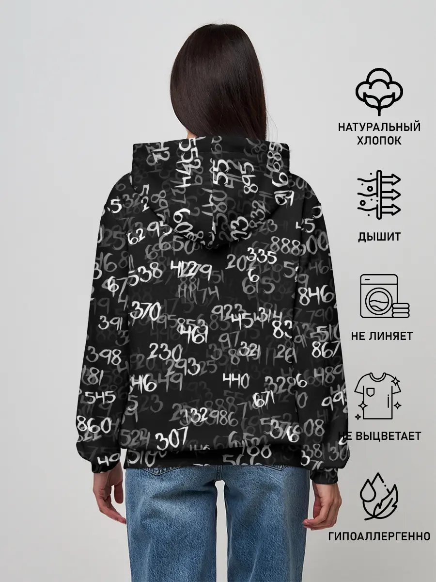 Женское худи / Минус семь