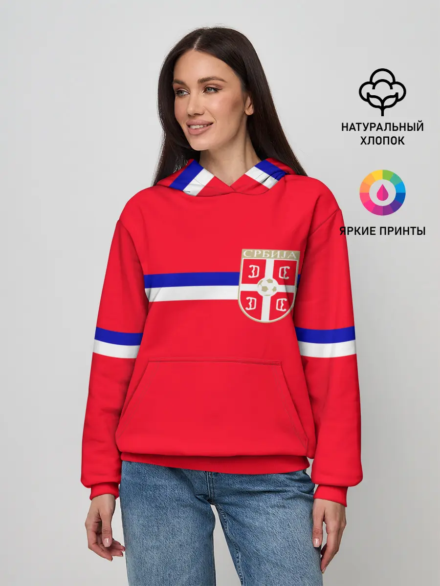 Женское худи / Сборная Сербии.