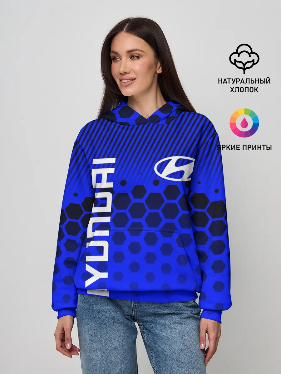Женское худи / HYUNDAI / ХЕНДАЙ / BLUE STYLE