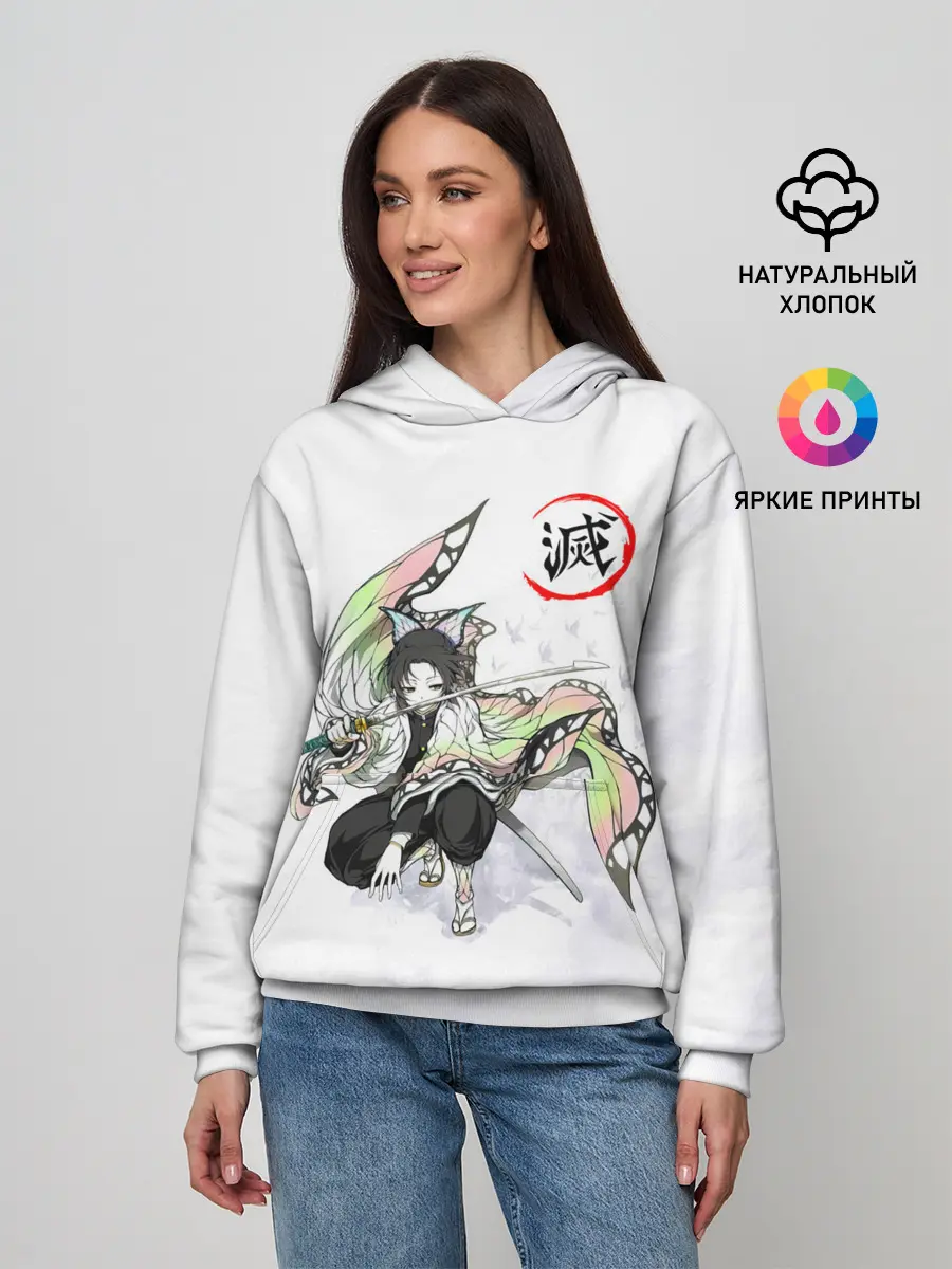 Женское худи / Шинобу Кочо Kimetsu no Yaiba