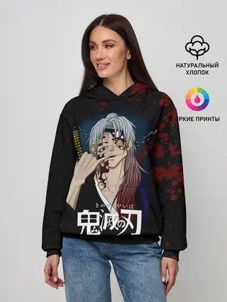 Женское худи / Кокушибо | Клинок, рассекающий демонов