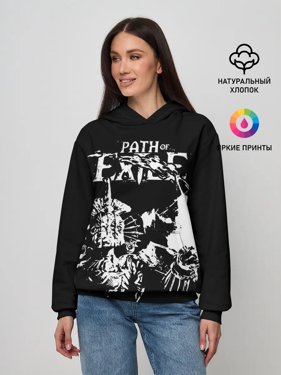 Женское худи / Path of Exile Ultimatum