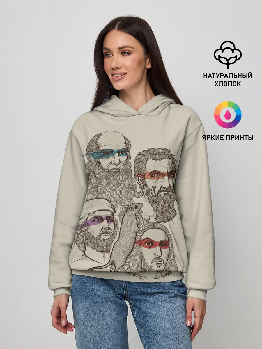 Женское худи / Они вам не черепашки ниндзя