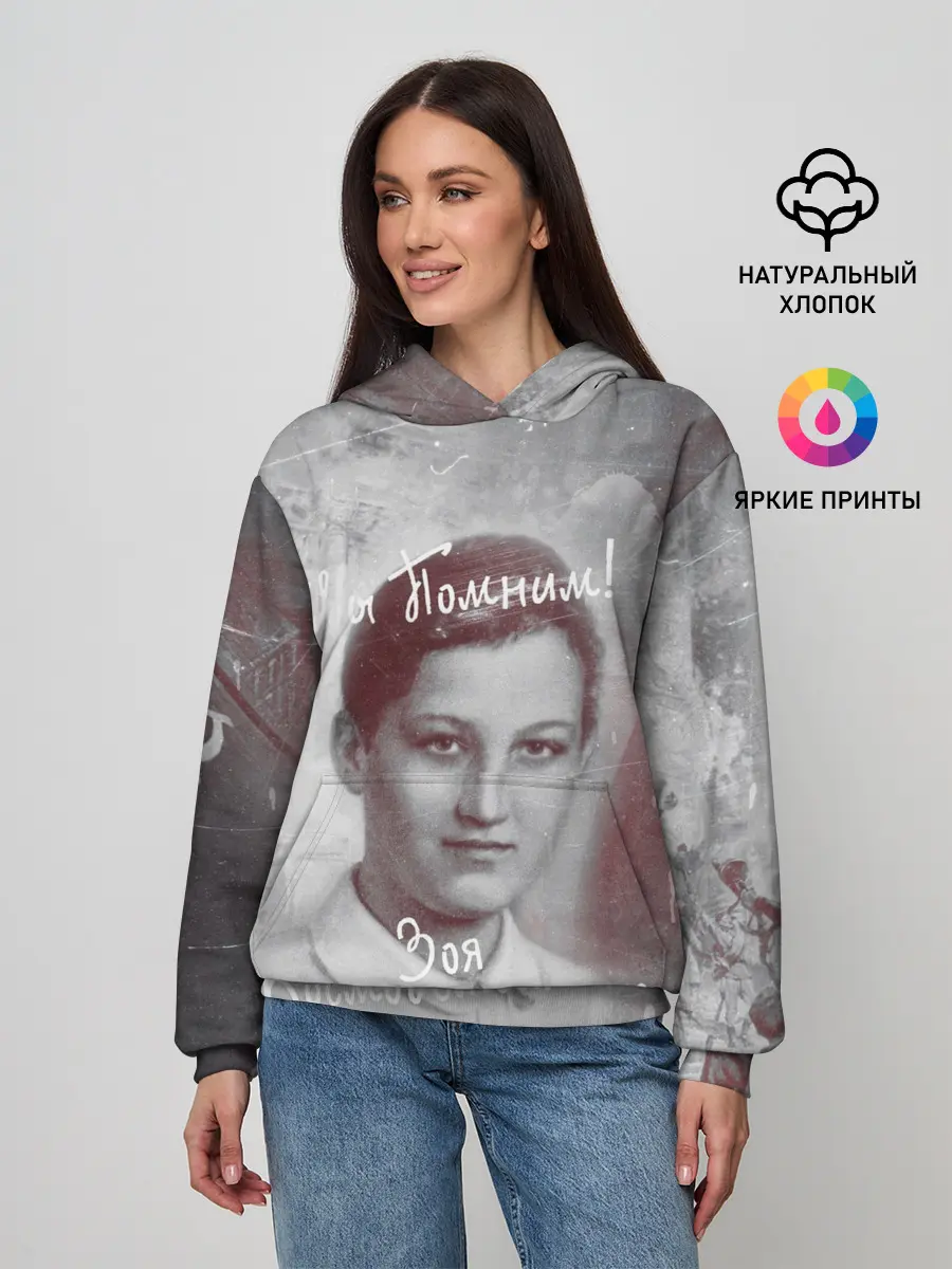 Женское худи / День победы | Подвиги героев