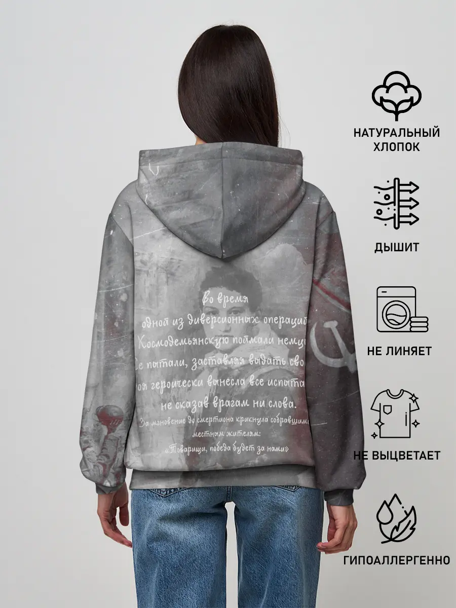 Женское худи / День победы | Подвиги героев