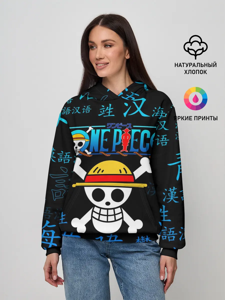 Женское худи / ONE PIECE / ВАН ПИС / ИЕРОГЛИФ