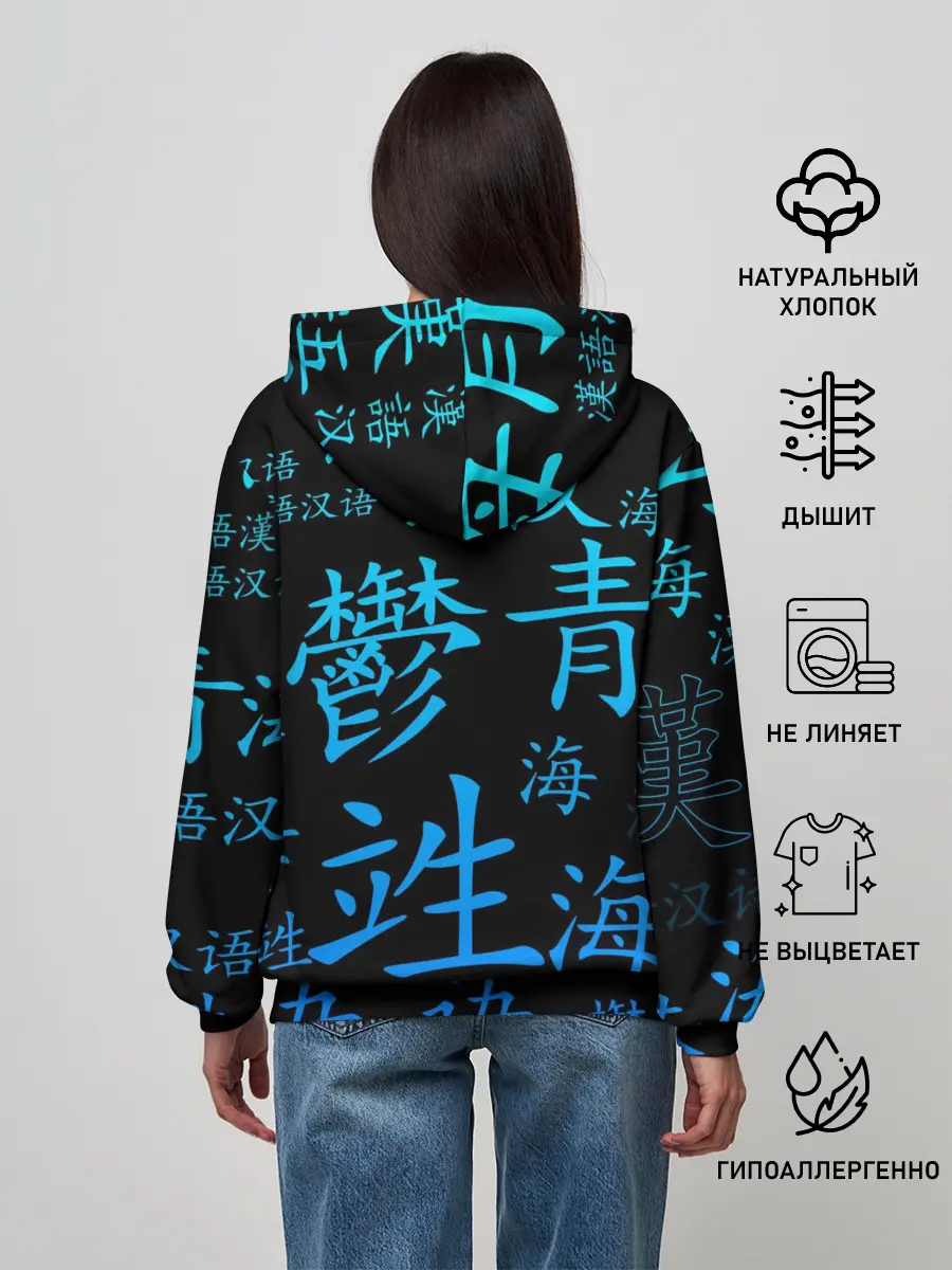 Женское худи / ONE PIECE / ВАН ПИС / ИЕРОГЛИФ