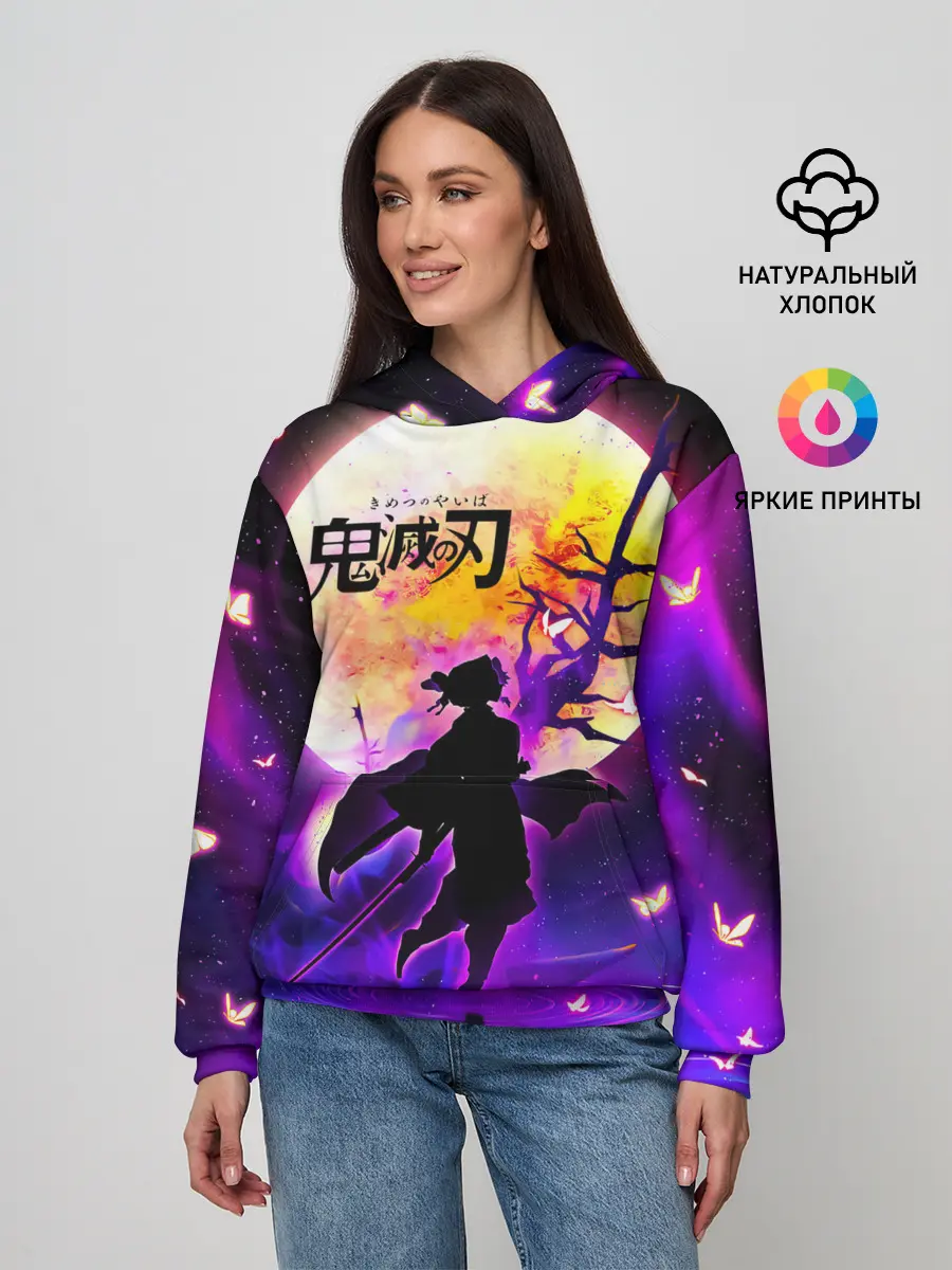 Женское худи / Шинобу Кочо Kimetsu no Yaiba