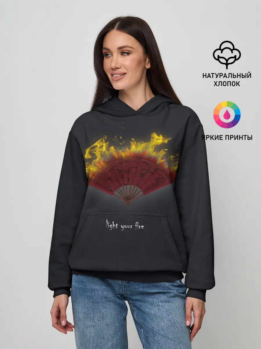 Женское худи / Light your fire - Зажги свой огонь