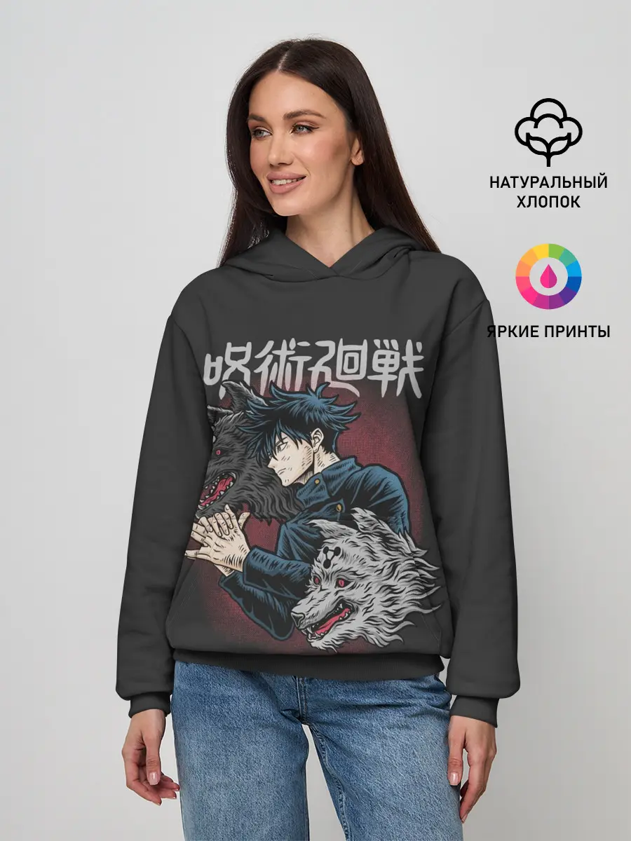 Женское худи / Megumi Fushiguro