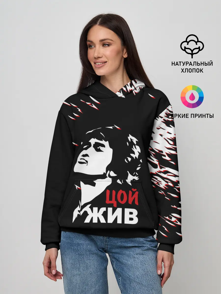Женское худи / Виктор Цой