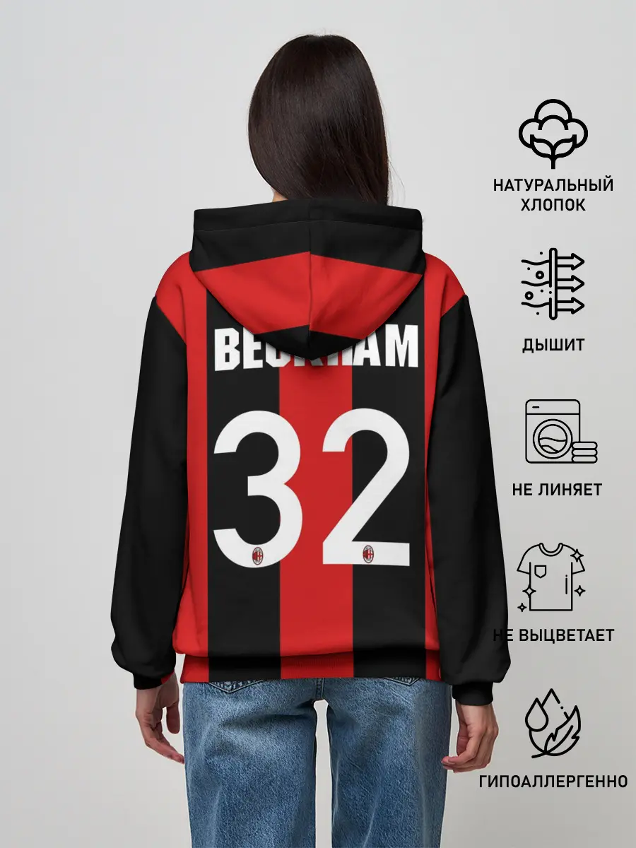 Женское худи / Форма Милан Бекхэм