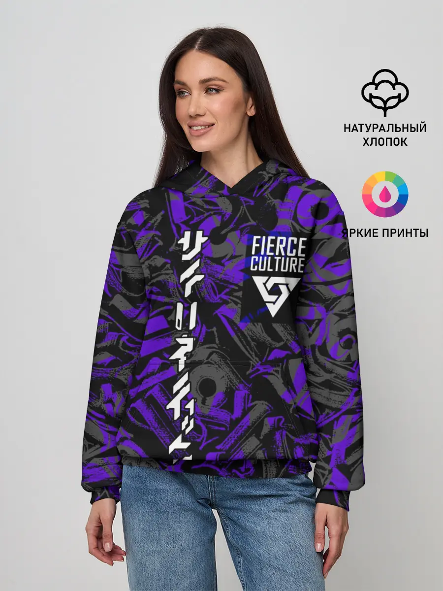 Женское худи / Fierce culture