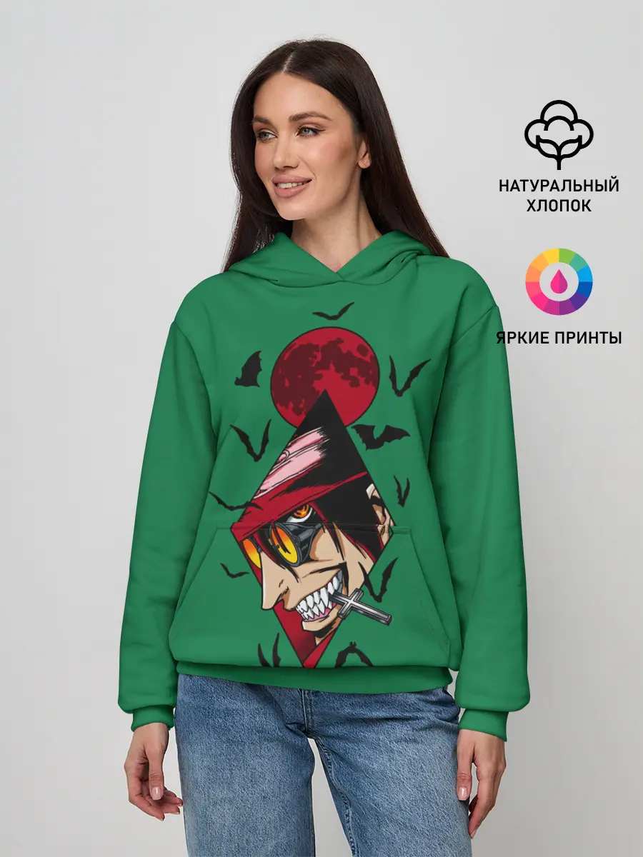 Женское худи / Алукард в ромбе