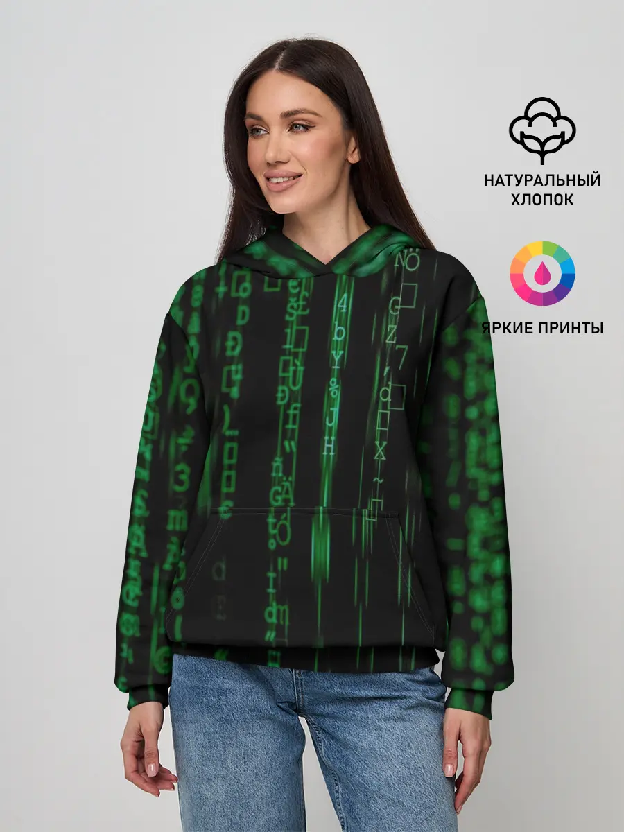 Женское худи / Матрица букв и чисел