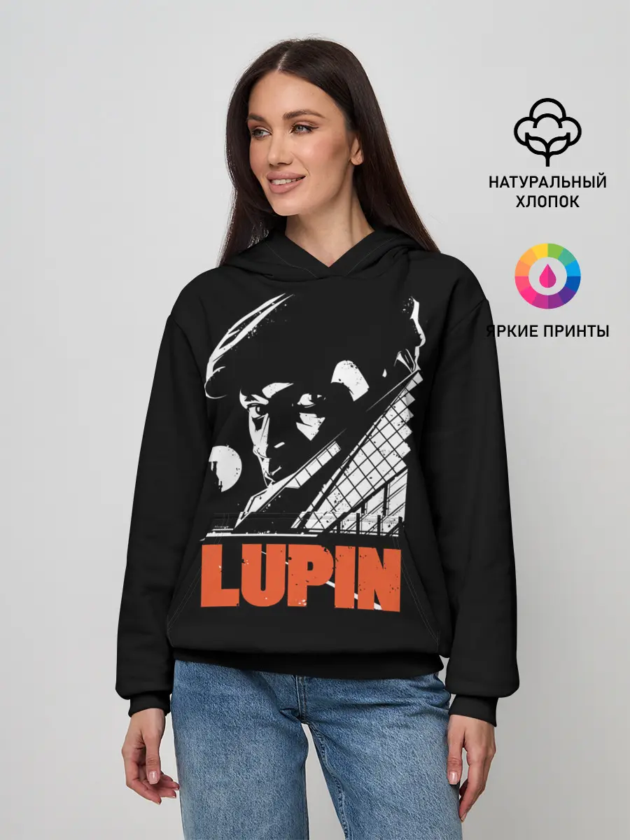 Женское худи / Lupin - Сериал Люпен
