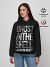 Женское худи / Ghost in the shell Logo