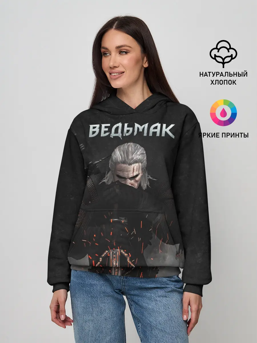 Женское худи / Ведьмак