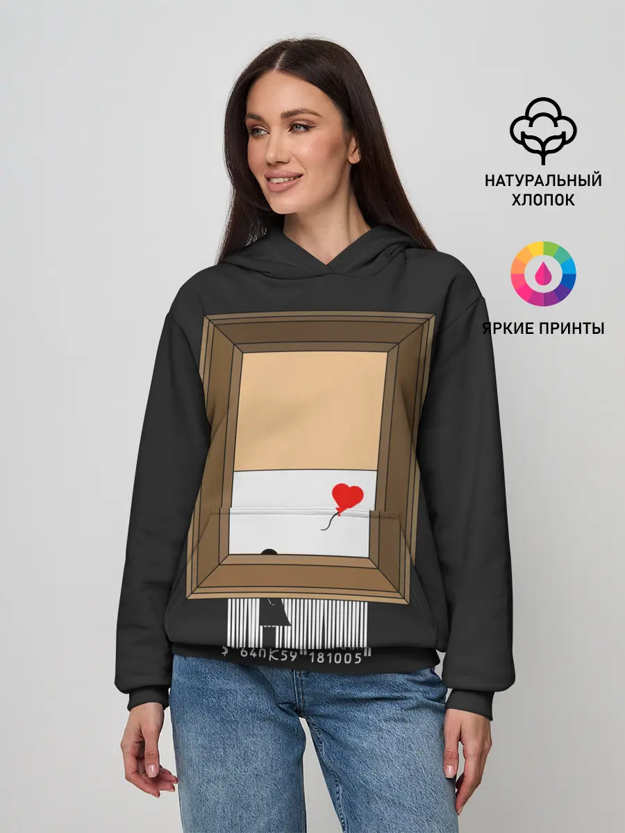 Женское худи / Arts free | Banksy