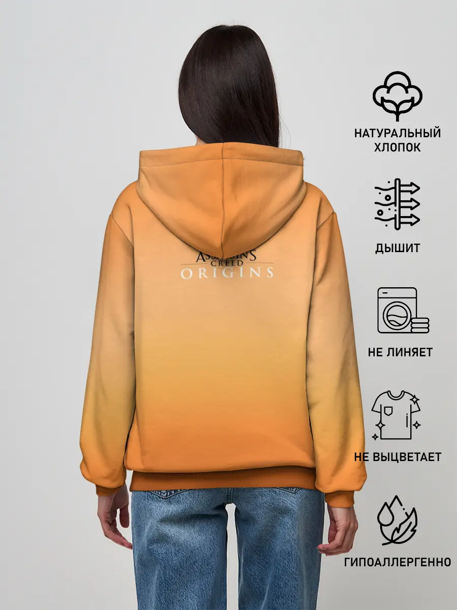 Женское худи / Assassin’s Creed Origins