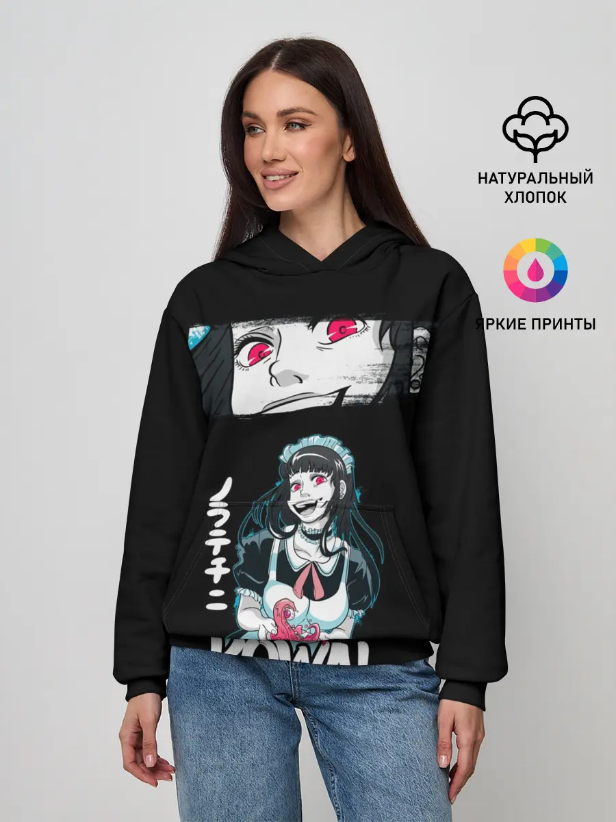 Женское худи / Kowai