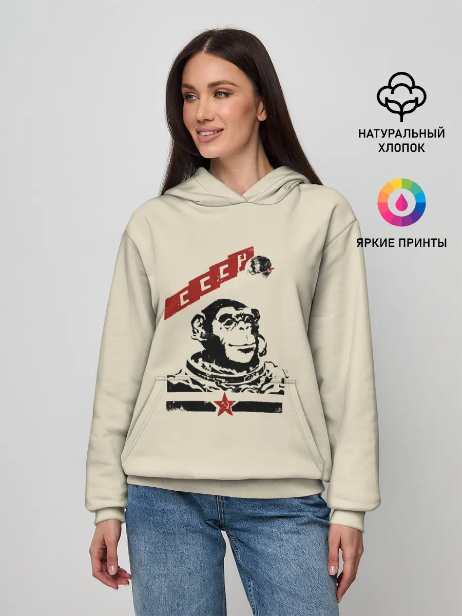 Женское худи / Обезьяна космонавт