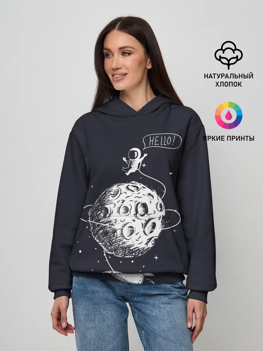 Женское худи / Hello | Космонавт