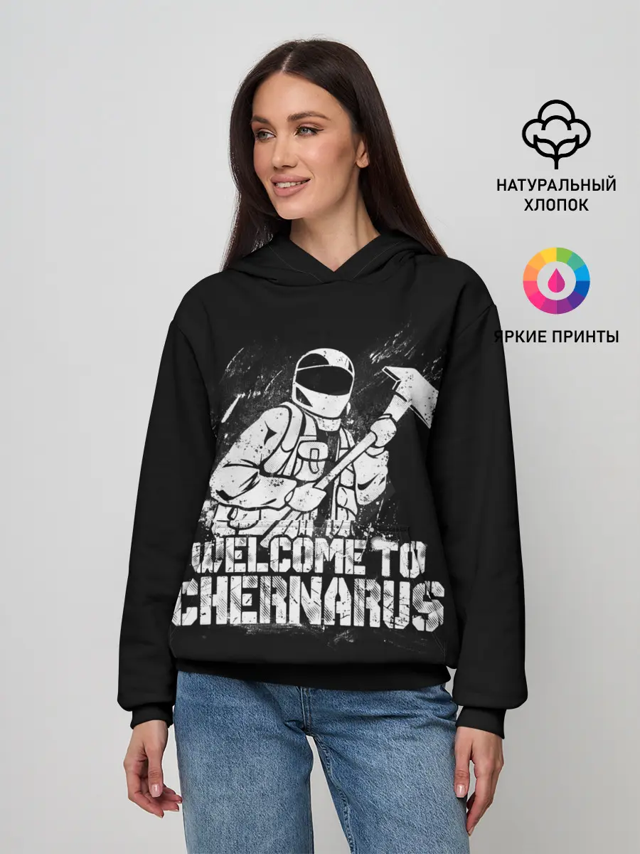 Женское худи / DayZ Chernarus