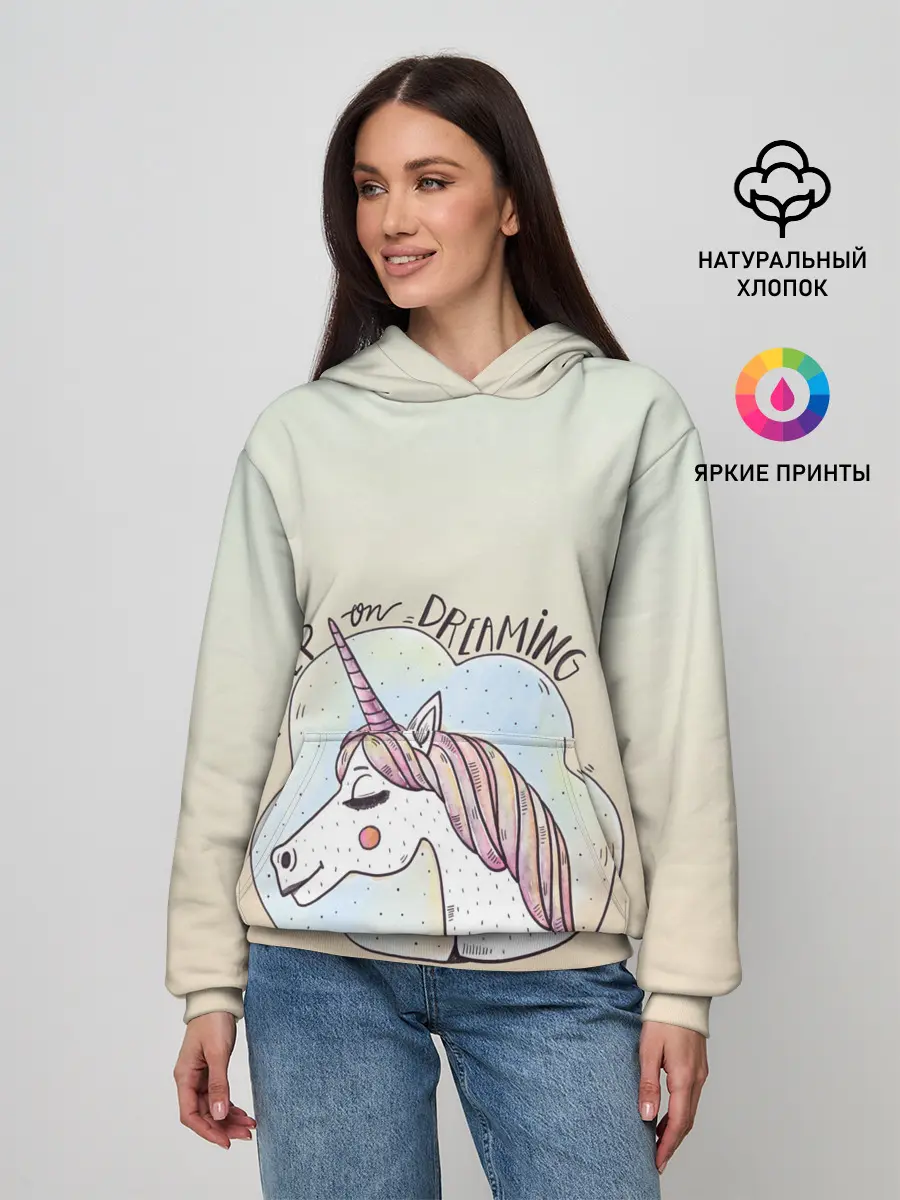 Женское худи / мечтай единорог