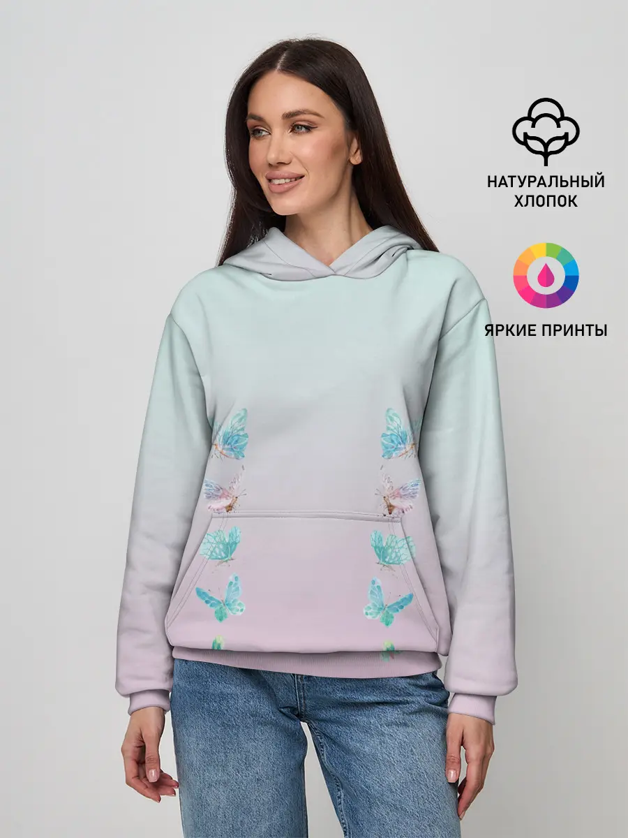 Женское худи / акварельные бабочки