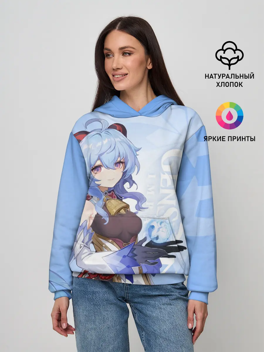 Женское худи / GENSHIN IMPACT, ГАНЬ ЮЙ