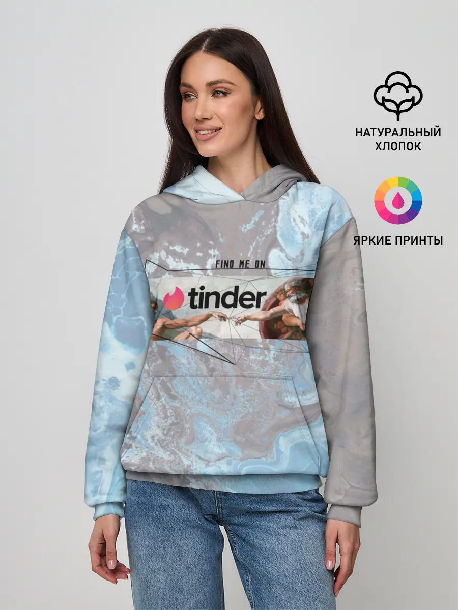 Женское худи / Find me on Tinder | Тиндер