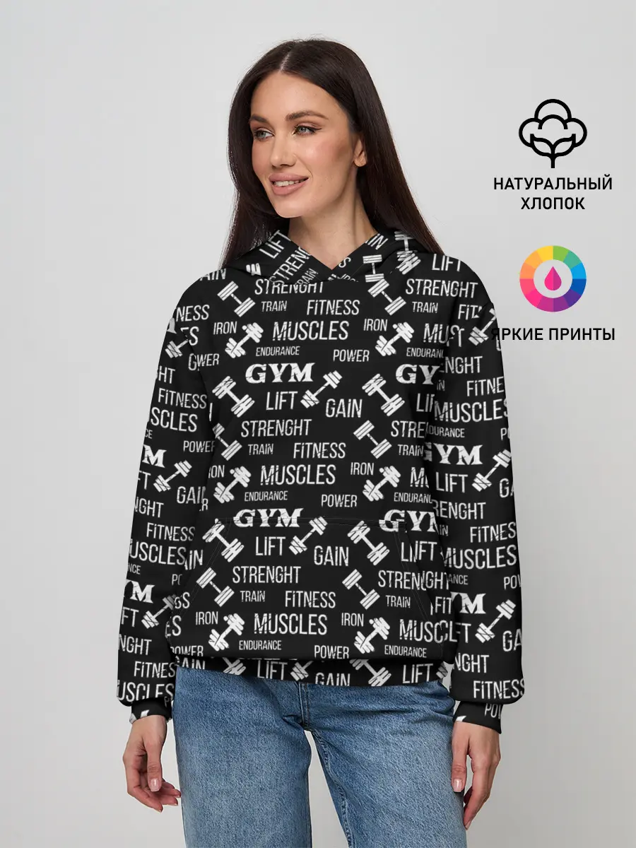 Женское худи / Фитнес