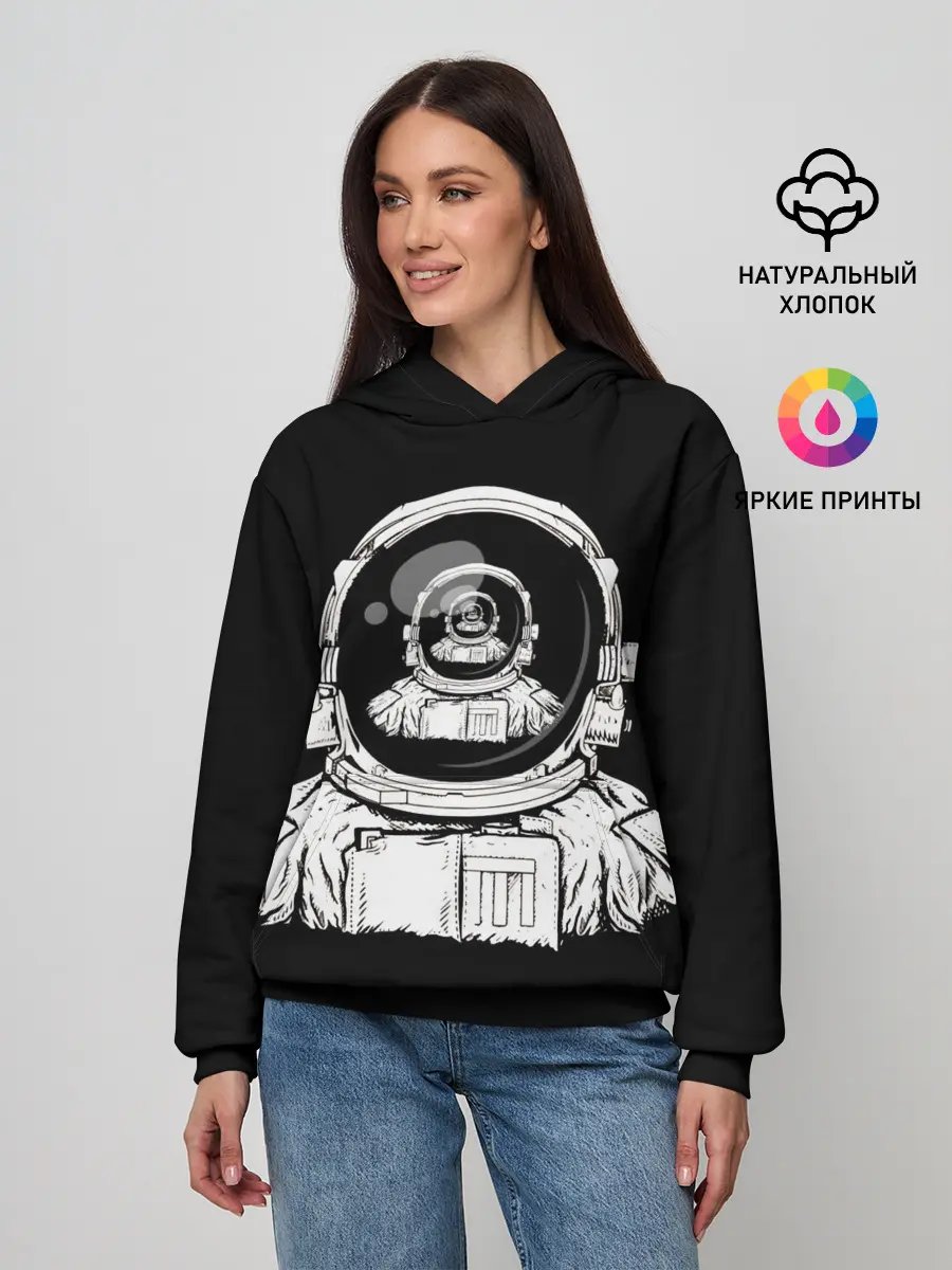 Женское худи / Скафандр с отражением его же