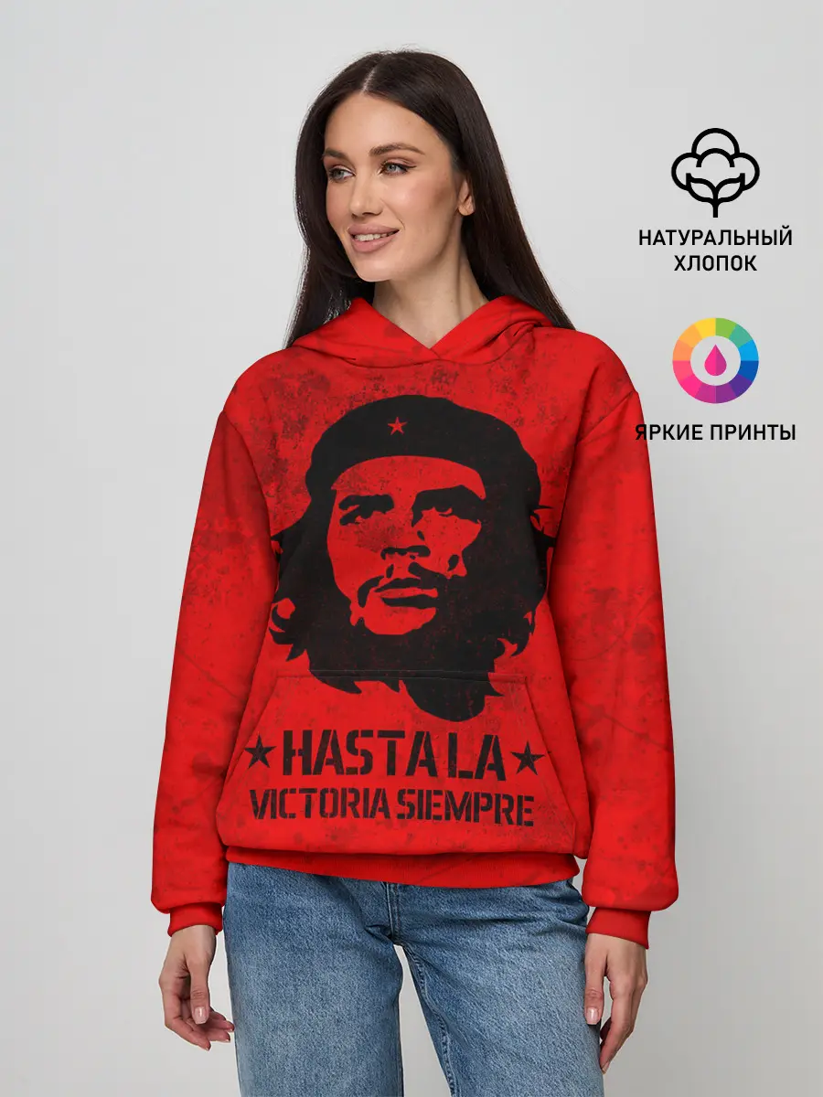 Женское худи / CHE GUEVARA | ЧЕ ГЕВАРА