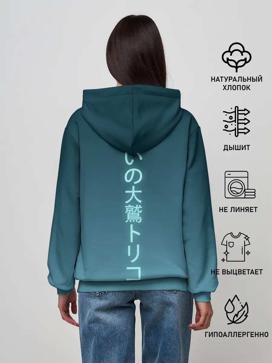 Женское худи / последний хранитель
