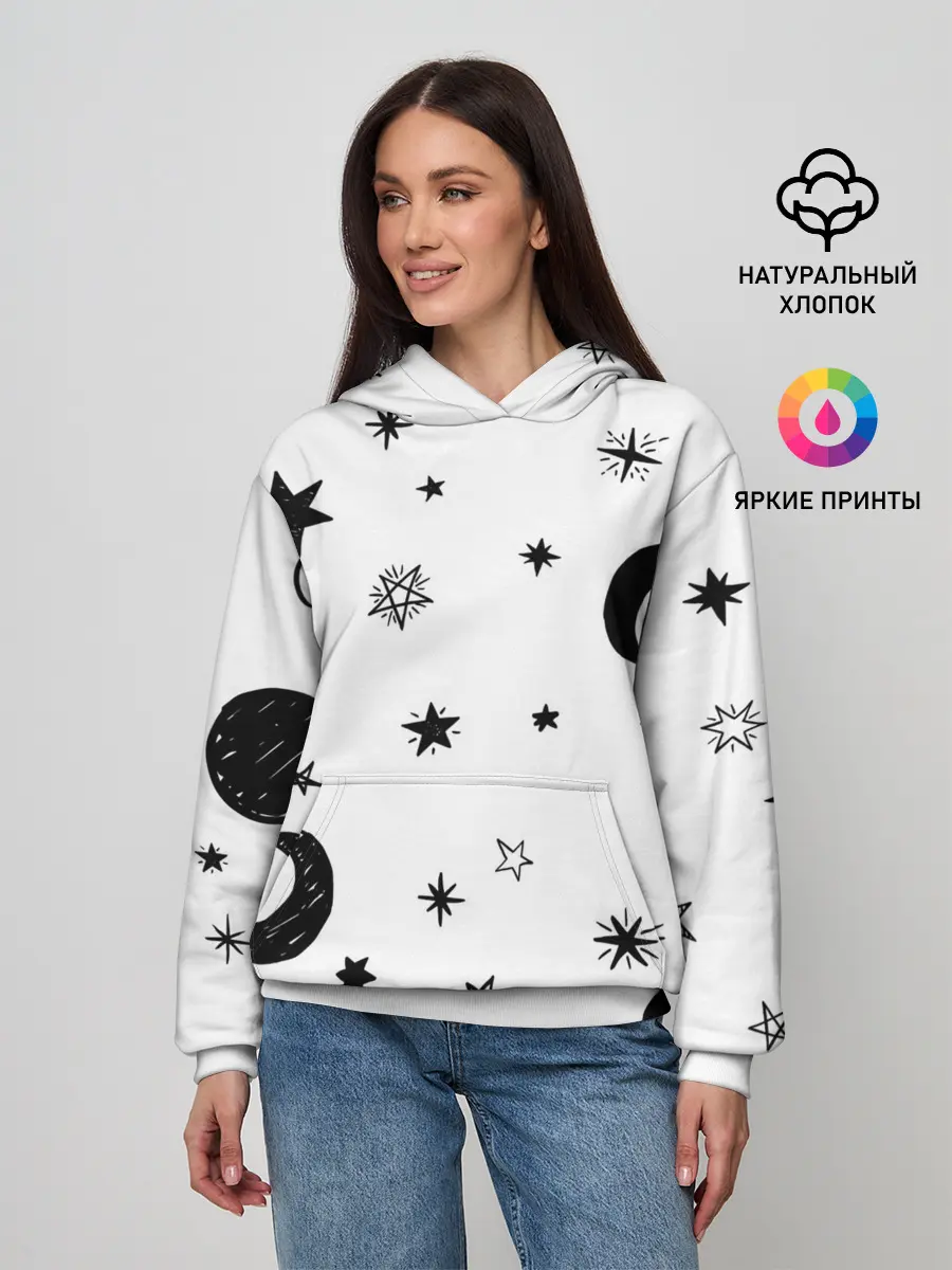 Женское худи / Звездное небо
