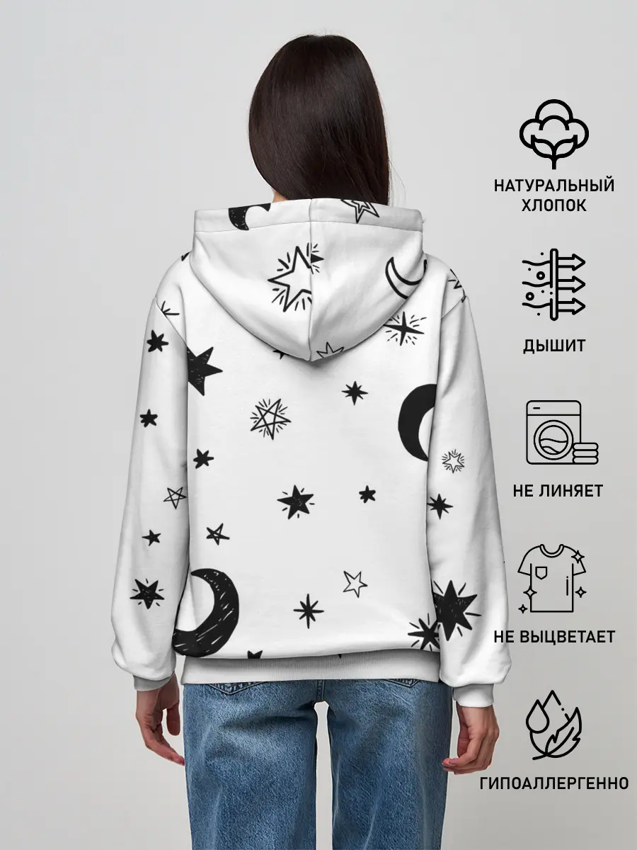 Женское худи / Звездное небо