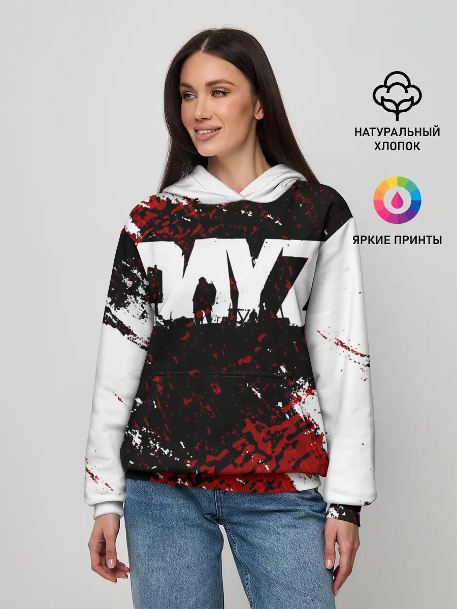 Женское худи / DayZ.