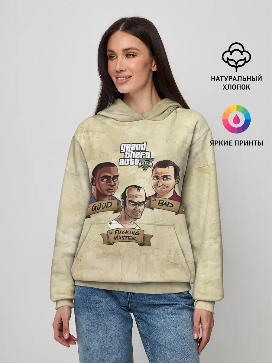 Женское худи / GOOD, BAD, FUCKING MASTER GTA