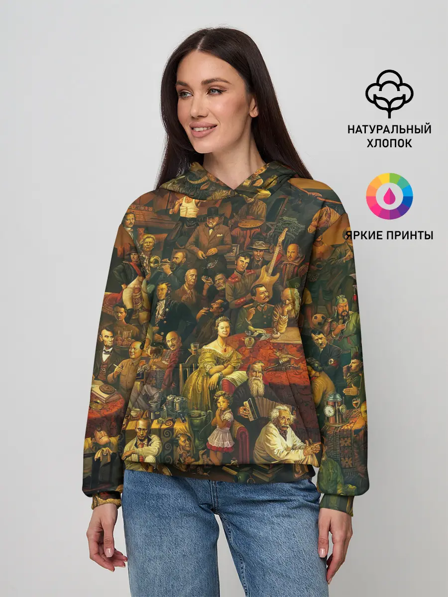 Женское худи / 100 ЗНАМЕНИТЫХ ЛЮДЕЙ КАРТИНА