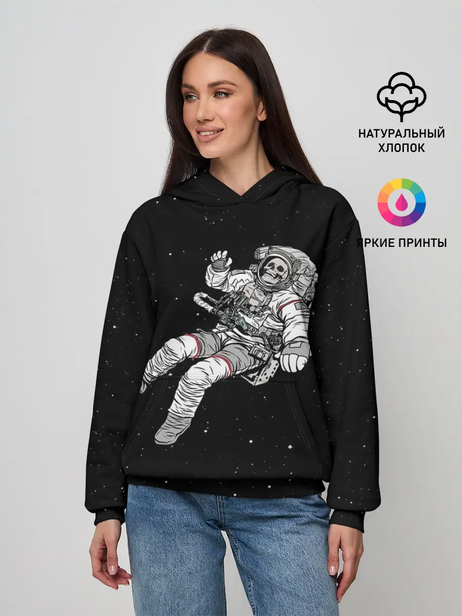 Женское худи / Скелет Космонавт