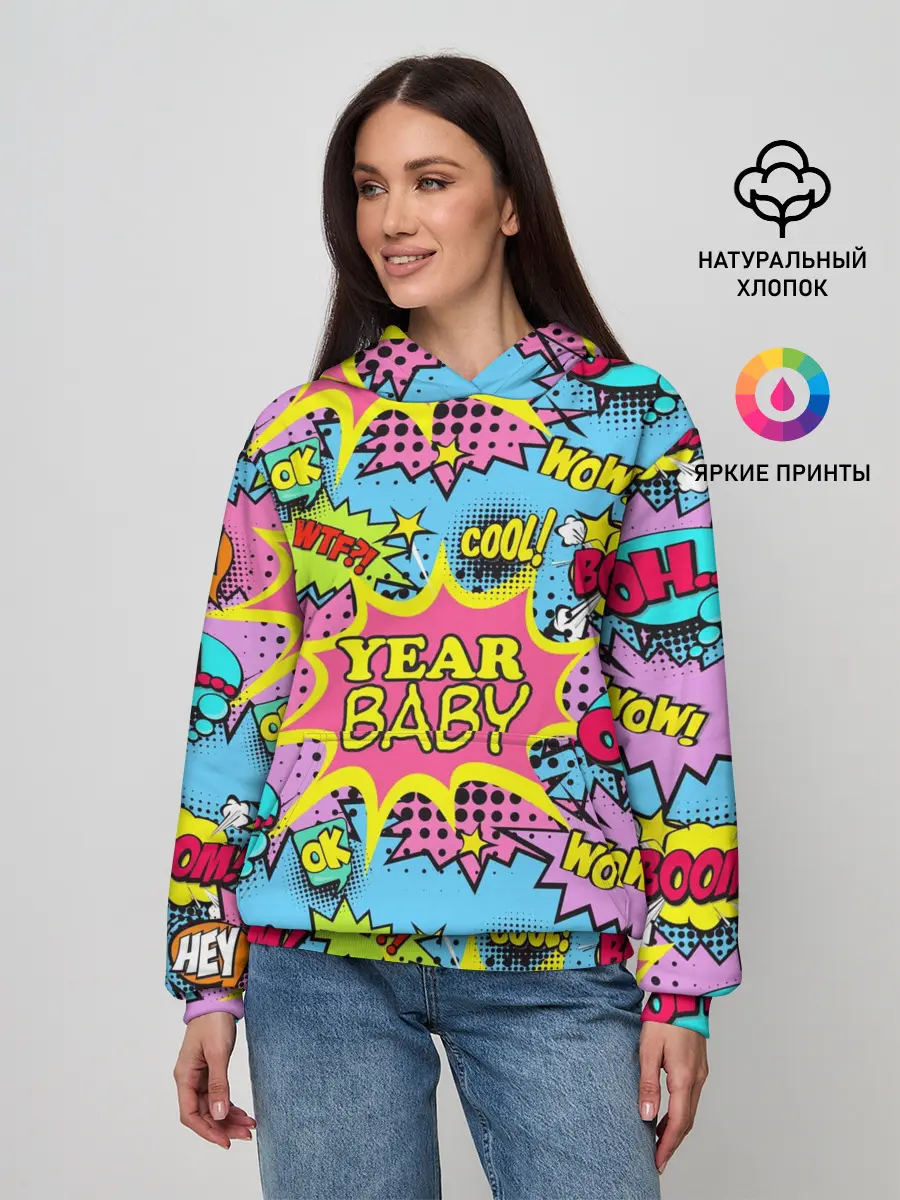 Женское худи / Year baby Pop art print