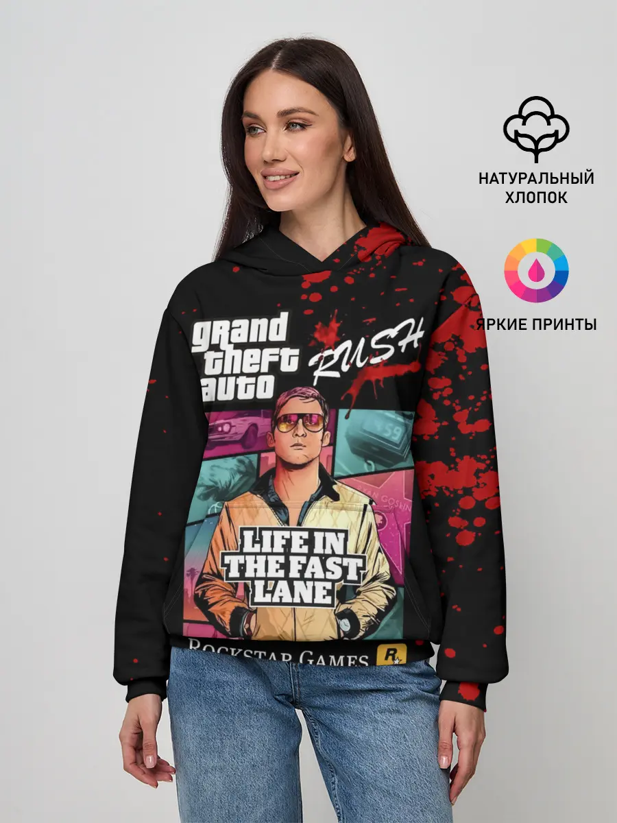 Женское худи / Grand Theft Auto RUSH