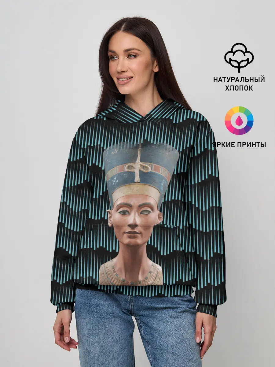 Женское худи / Нефертити