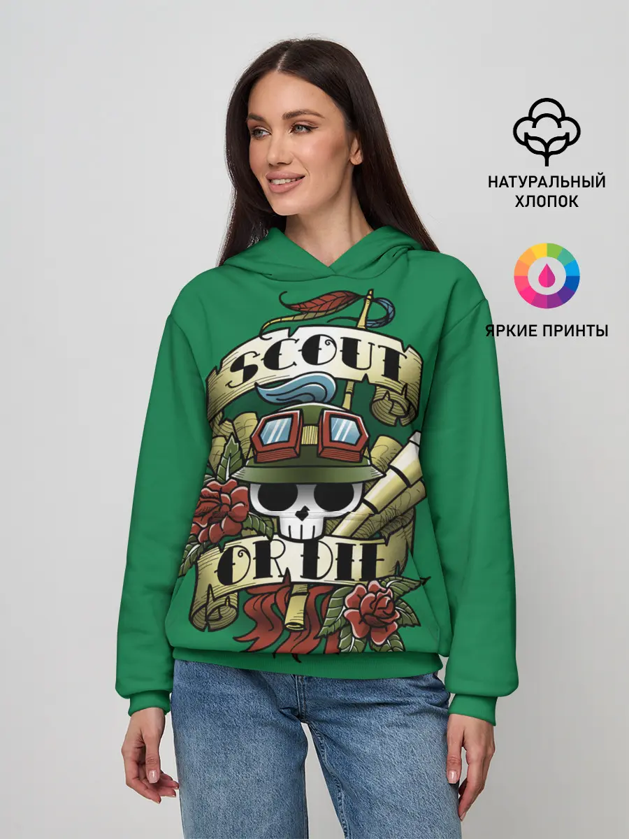 Женское худи / Scout or die | LOL