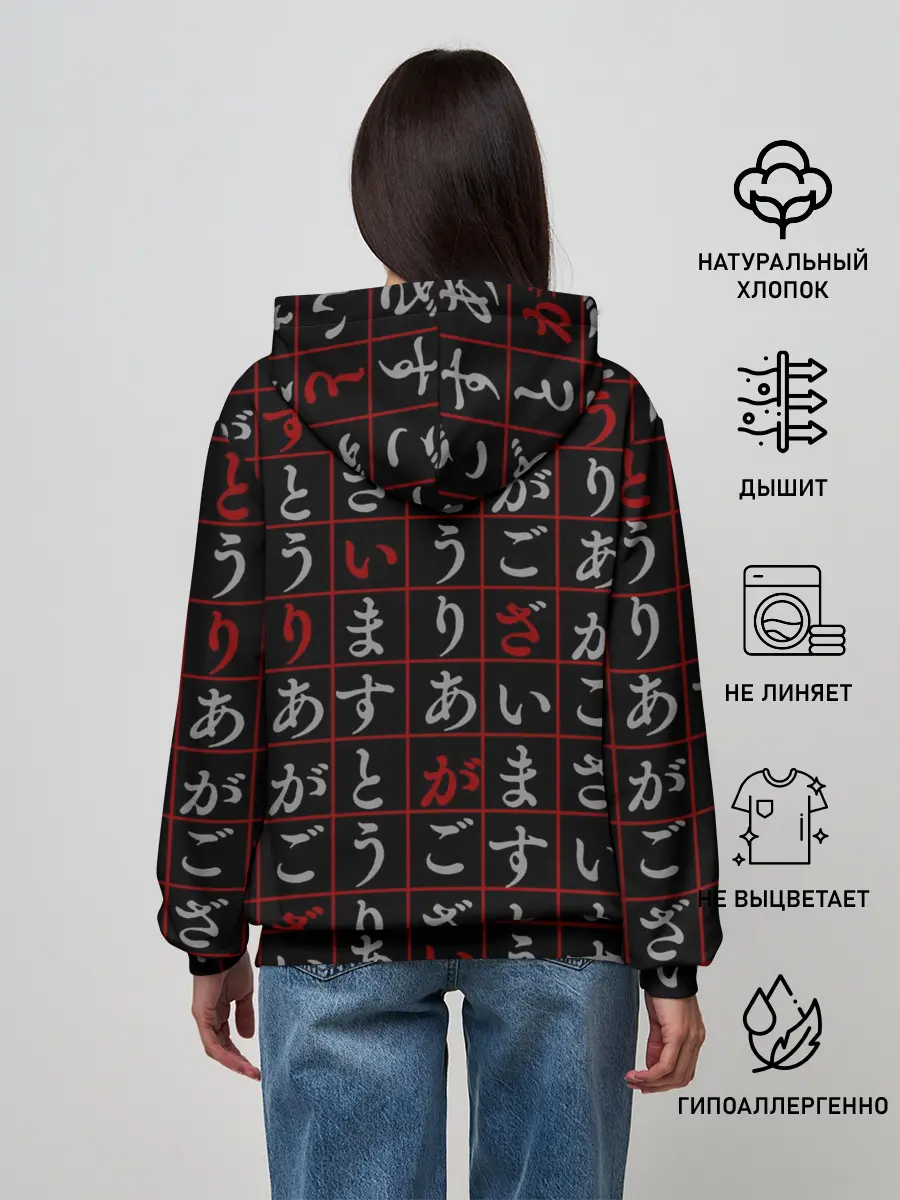 Женское худи / Персонажи аниме ВЕЛИКИЙ ИЗ БРОДЯЧИХ ПСОВ