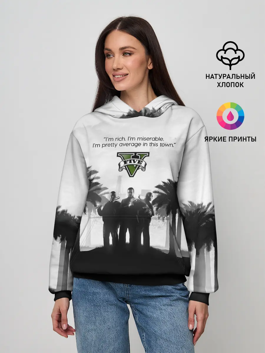 Женское худи / Im rich. im miserable. GTA 5