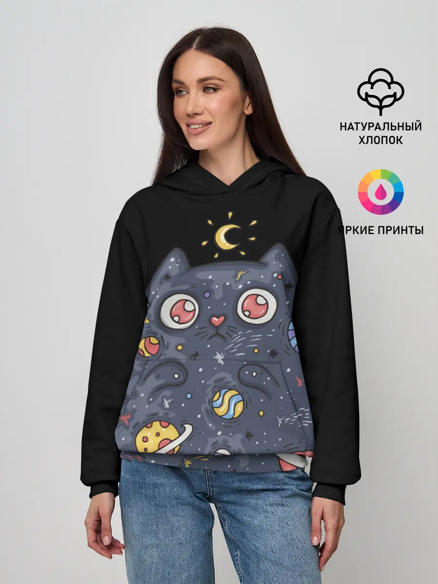 Женское худи / КОСМИЧЕСКИЙ КОТ