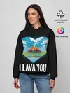 Женское худи / I lava you